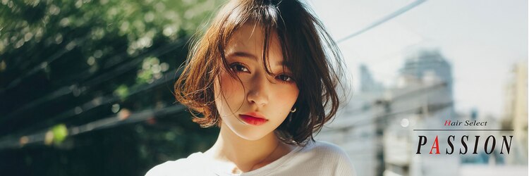 パッション 長町南店(PASSION)のサロンヘッダー