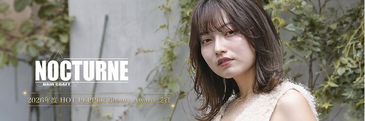 ノクターン 池袋(NOCTURNE)のサロンヘッダー