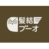 髪結ブーオのお店ロゴ