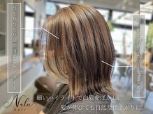 ナルヘアー 越谷(Nalu hair)の雰囲気（越谷駅5分[インナーカラー/白髪ぼかし/ショートカット/髪質改善]）