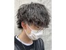 【平日限定新規カットパーマ】