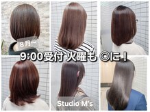 スタジオエムズ 稲毛店(Studio M’s)
