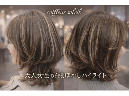 コアフールソレイユ(coiffeur SOLEIL)の写真