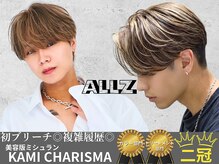 メンズオルズ 渋谷(MEN'S ALLZ)の雰囲気（MEN'S/フェザーパーマ/シャドウパーマ/ツイスパ/メンズカット）
