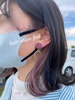ヘアーサロン フィール(feel)&nbsp;インナーカラー