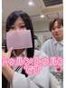 学生限定20歳まで　髪質が変わる髪質縮毛矯正