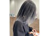 【江角限定】デザインカラー+濃厚トリートメント(17時~21時)