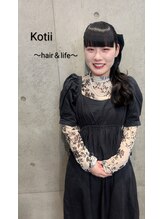 コティ(Kotii)&nbsp;小木曽 佑名