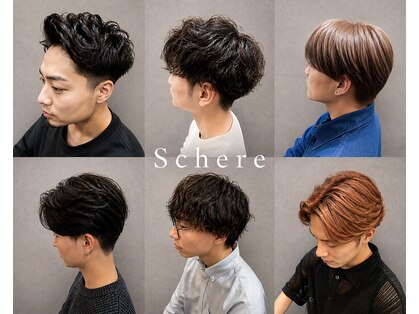 シェーレ(Schere)の写真