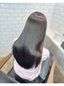《圧倒的艶髪へ》髪質改善ストレート＋カット＋髪質改善トリートメント#高槻