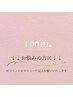 ↓↓メニューをお悩みの方に↓↓※こちらからのご予約は不可です