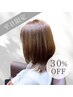 【30％ＯＦＦ/平日限定】カット+エイジングスパ