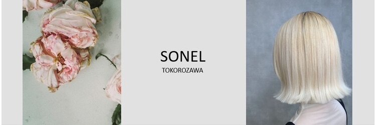 ソネル 所沢店(SONEL)のサロンヘッダー