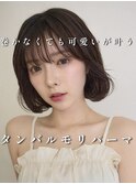 ボブパーマ/韓国風パーマ/タンバルモリパーマ