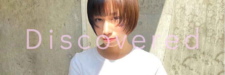 ディスカバード(Discovered)のサロンヘッダー