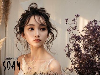 サロン ド ソアン(Salon de SOAN)の写真