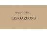 【イメージチェンジ応援企画】メンズカット+メンズパーマ+カラー　￥16,720