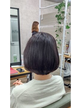 アフェクション(Affection) ボブ×ビターバイオレット
