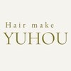 ユウホウ(YUHOU)のお店ロゴ