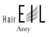 【EIL hair Anty ♪】オーガニック艶カラー＋カット ¥4400
