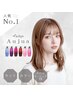 【1番人気】カット+カラー+4stepオージュアTR【￥14630→￥12100】