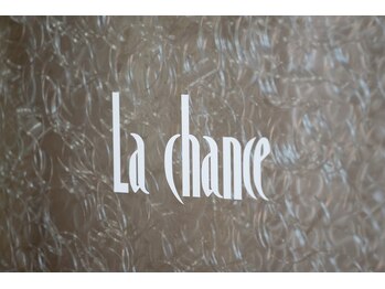 Ｌａ　ｃｈａｎｃｅ【ラシャンセ】