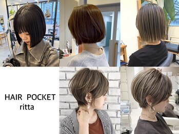 HAIR POCKET ritta 【ヘアーポケット リタ】