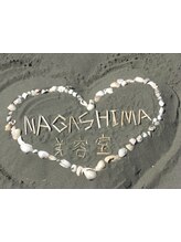 美容室NAGASHIMA