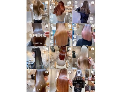 ワタシノ2話 京都嵐山の写真