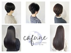 さらふわヘアサロン cafune【カフネ】   