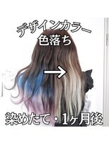 レボル(REVOL) インナーカラー色落ち☆推し活推しカラーデザインカラーヘアメ