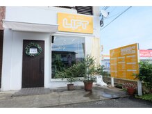 リフト(LiFT)の雰囲気（マルナカ益野店横！『ＬiFT』の外観です☆[岡山/白髪染め/東区]）