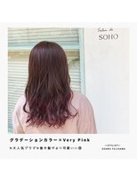 サロン ド ソーホー 蕨(Salon de SOHO) 【グラデーション×Very Pink】