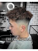 ツイストスパイラル