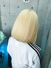 【抜きっぱなし】(リタッチ4ヶ月以上)ケアブリーチリタッチ+髪質改善処理