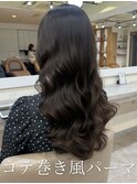 韓国風パーマ/コテ巻き風パーマ/レイヤー
