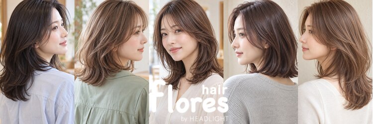 フローレス バイ ヘッドライト 川崎店(hair flores by HEADLIGHT)のサロンヘッダー