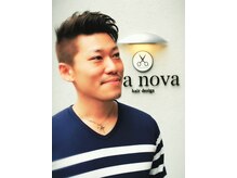 ビアノバ(via nova)
