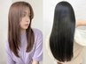 【小顔&髪質改善】カット+TOKIOトリートメント【仙台】