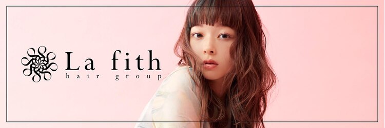 ラフィス ヘアー ミミ 流山おおたかの森店(La fith hair Mimi)のサロンヘッダー