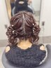 ヘアセット　アップスタイル　※早朝深夜希望の場合お電話ください♪