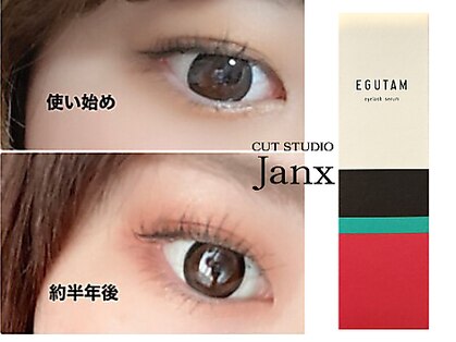 ジャンクスの写真