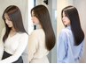 【広がる髪が→まとまるツヤ髪へ☆】カット+ツヤ髪縮毛矯正+7STEP Tr付き◎