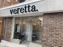 メンズサロン【メンズパーマ/フェザー/ツイスト/ツイスパ】 veretta. 香里園店の雰囲気(レンガの外観が目印です♪【香里園】メンズパーマ/ツイスト)