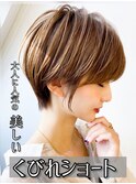 大人可愛い艶カラーカーキベージュミニウルフ小顔ショート
