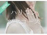 ★☆★艶髪！大人気！レディマカラー白髪染め全体！オプションセット！★☆★