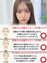 プラチナ(PLATINA)&nbsp;韓国ヘア/くびれヘア/顔周りカット/レイヤーカット/顔周りカット