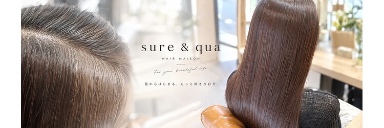 クア(qua)のサロンヘッダー