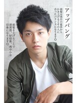 ザ シー 橋本(The C)&nbsp;かき上げヘア/1分スタイリング/好感度/ワイルドアップバング