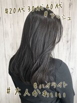 ヘブンリー(heavenly)&nbsp;#シアーカラー#ダークアッシュ#ココアベージュ#アースカラー